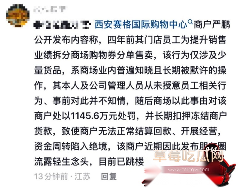 跳楼6  副本