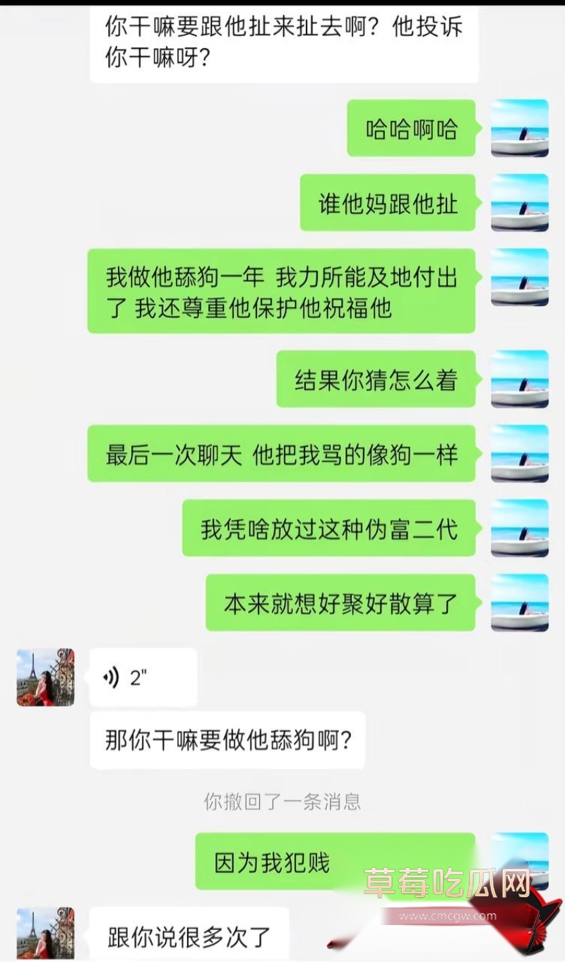 抖音账号7