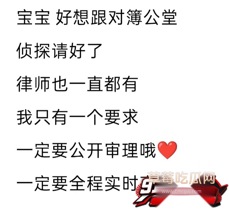 抖音账号8