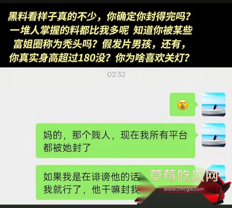 抖音账号9