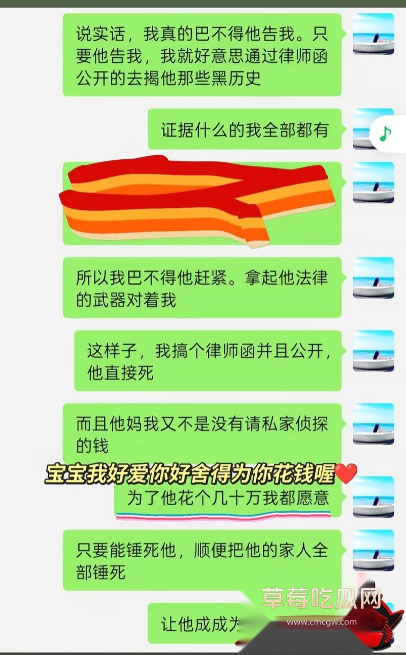 抖音账号10