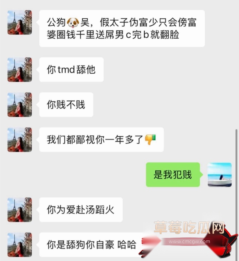 抖音账号12