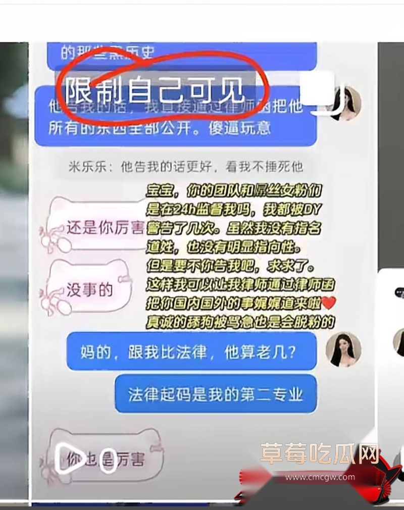 抖音账号13