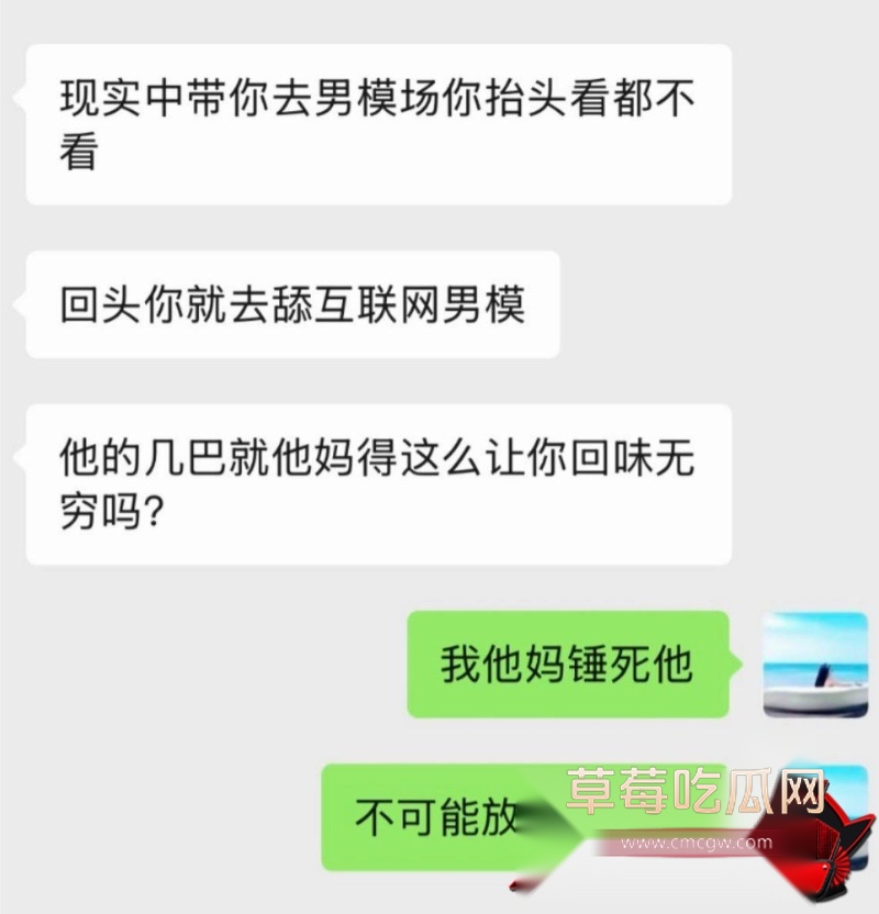 抖音账号14