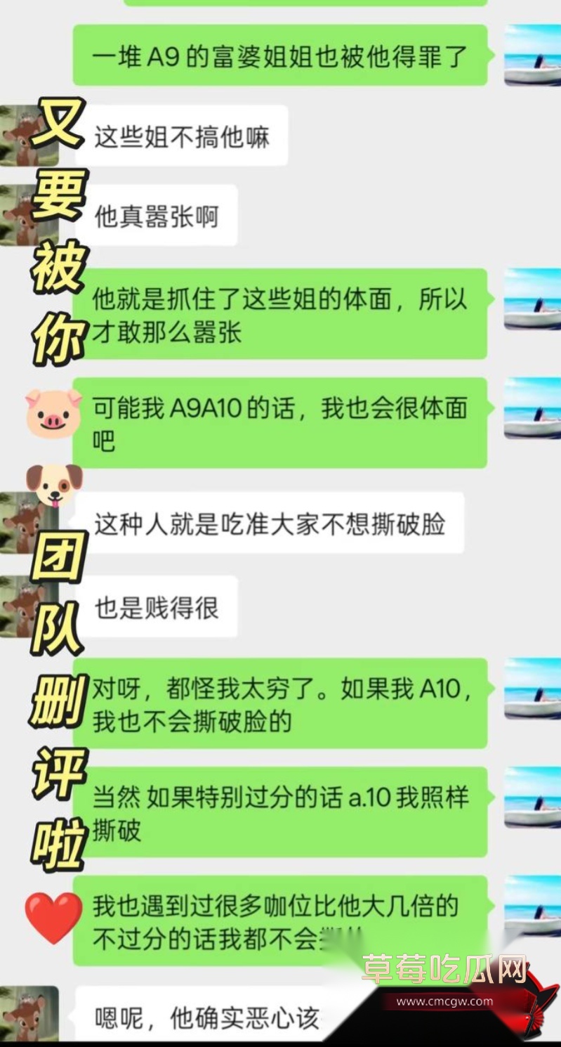 抖音账号15