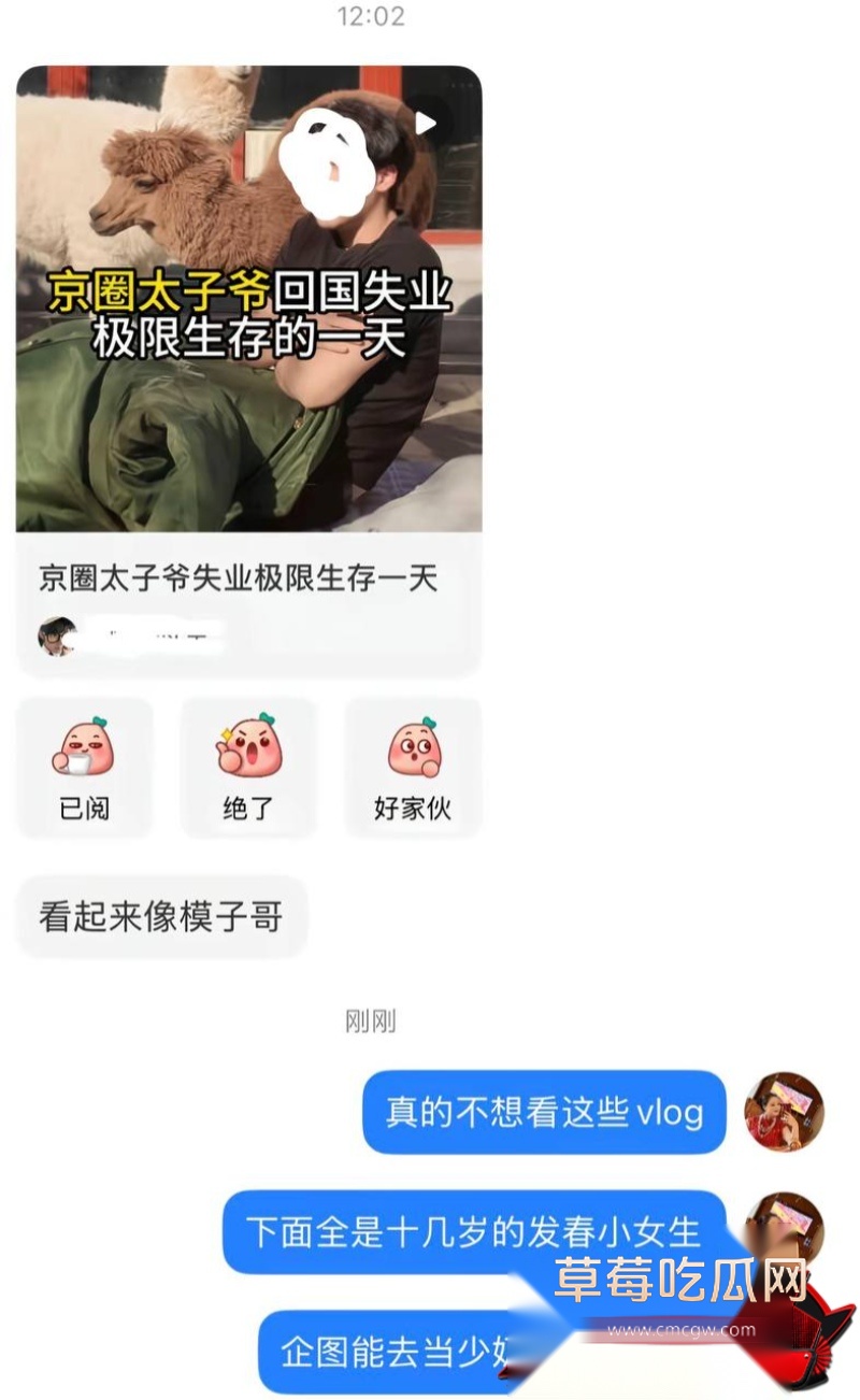 抖音账号17