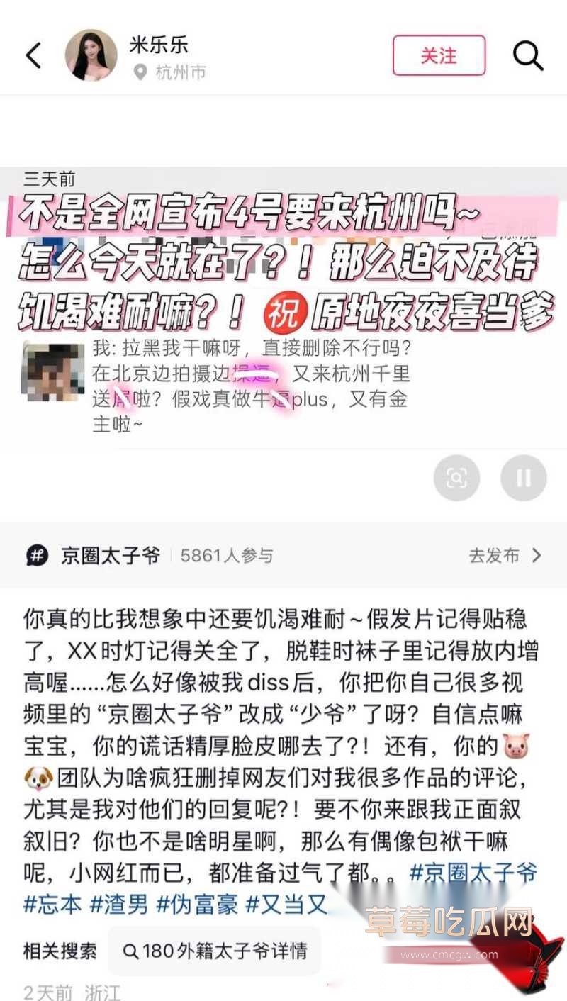 抖音账号22