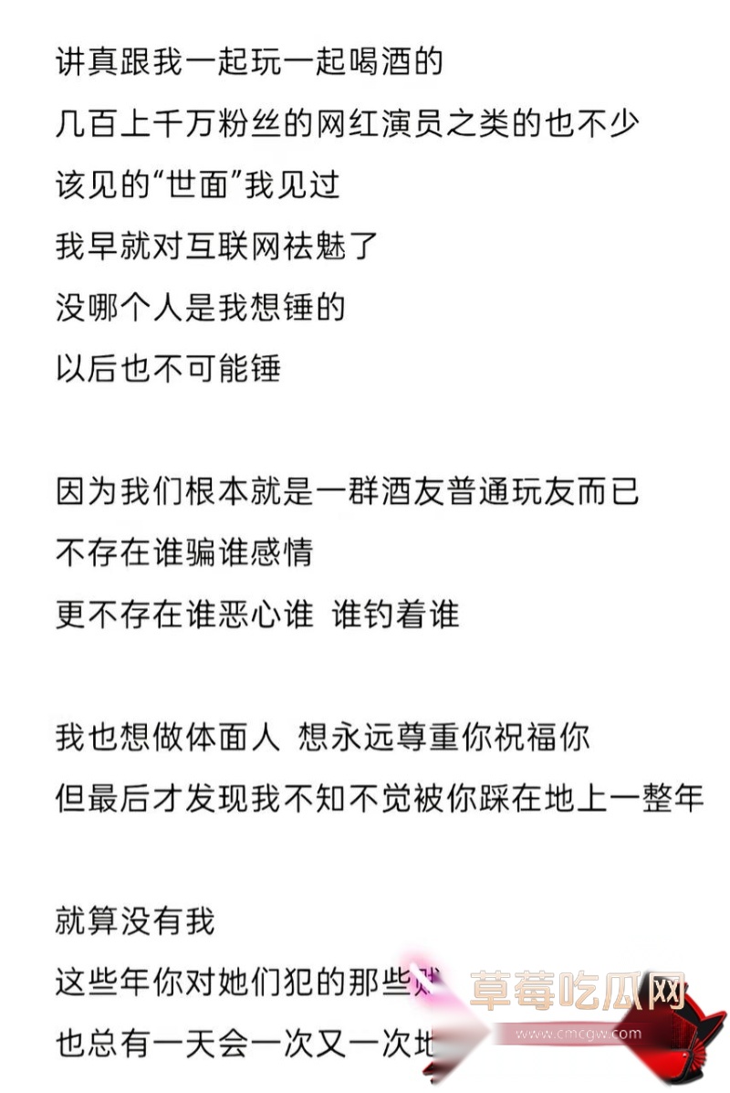 抖音账号39