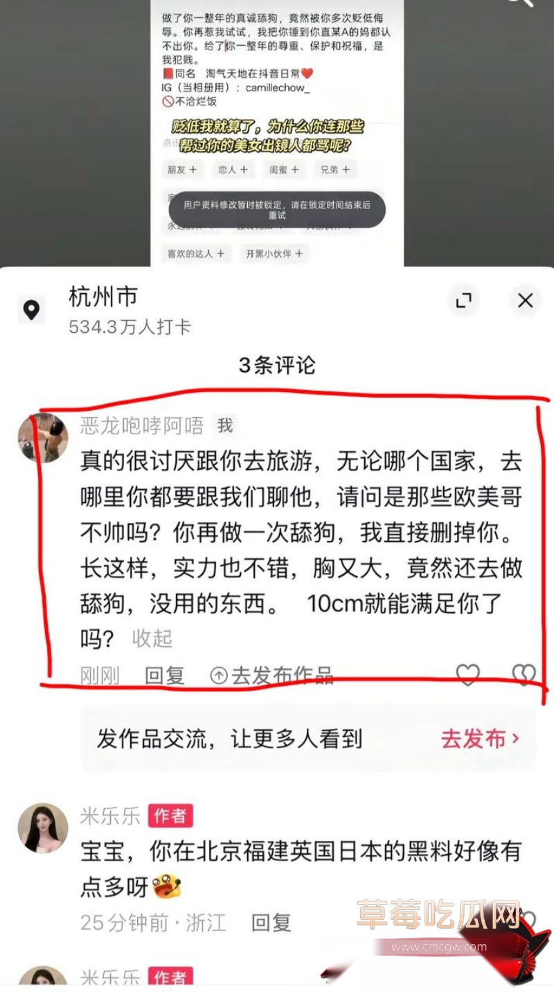 抖音账号1