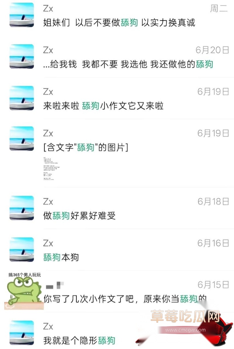 抖音账号5