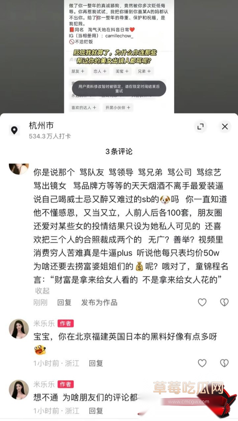 抖音账号40