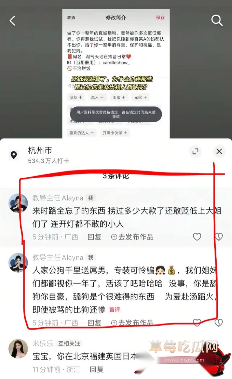 抖音账号41