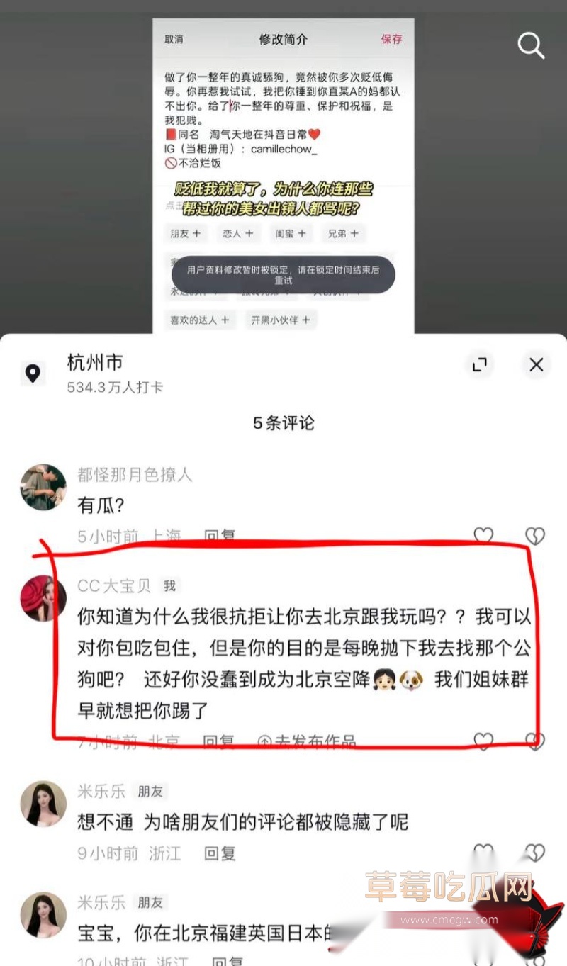 抖音账号42