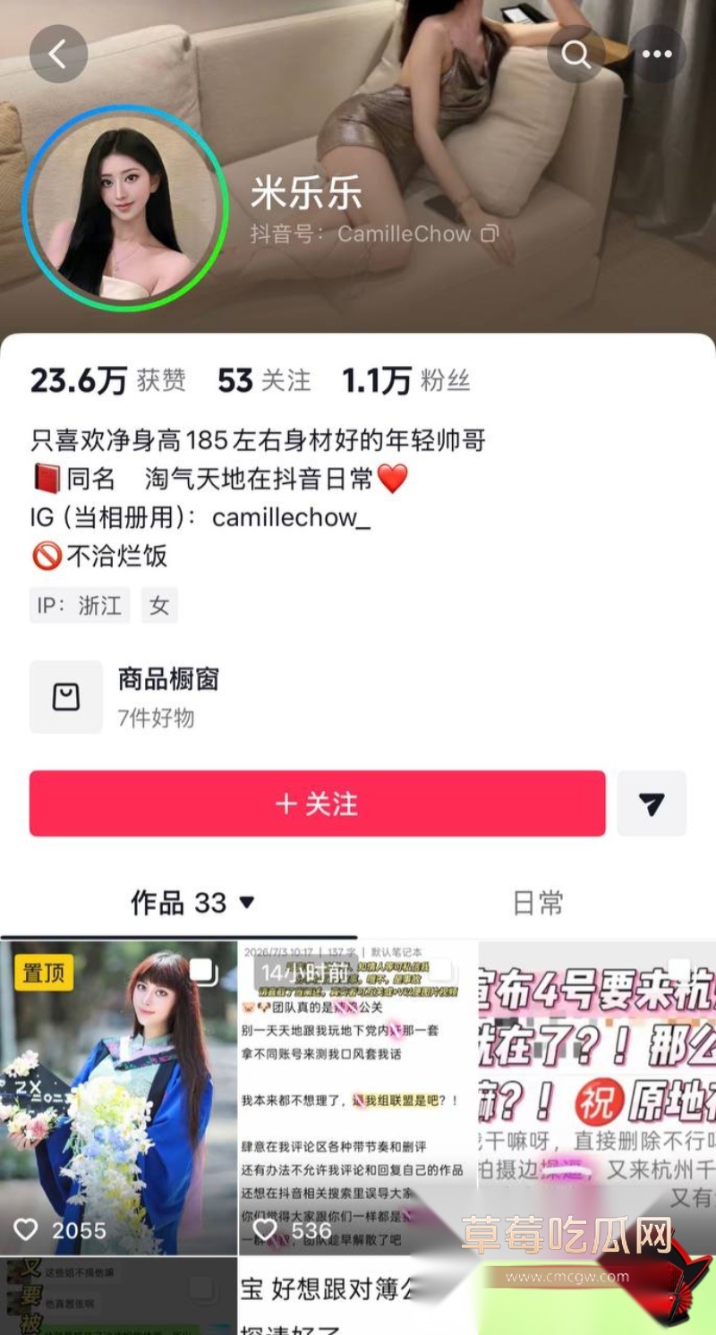 抖音账号30