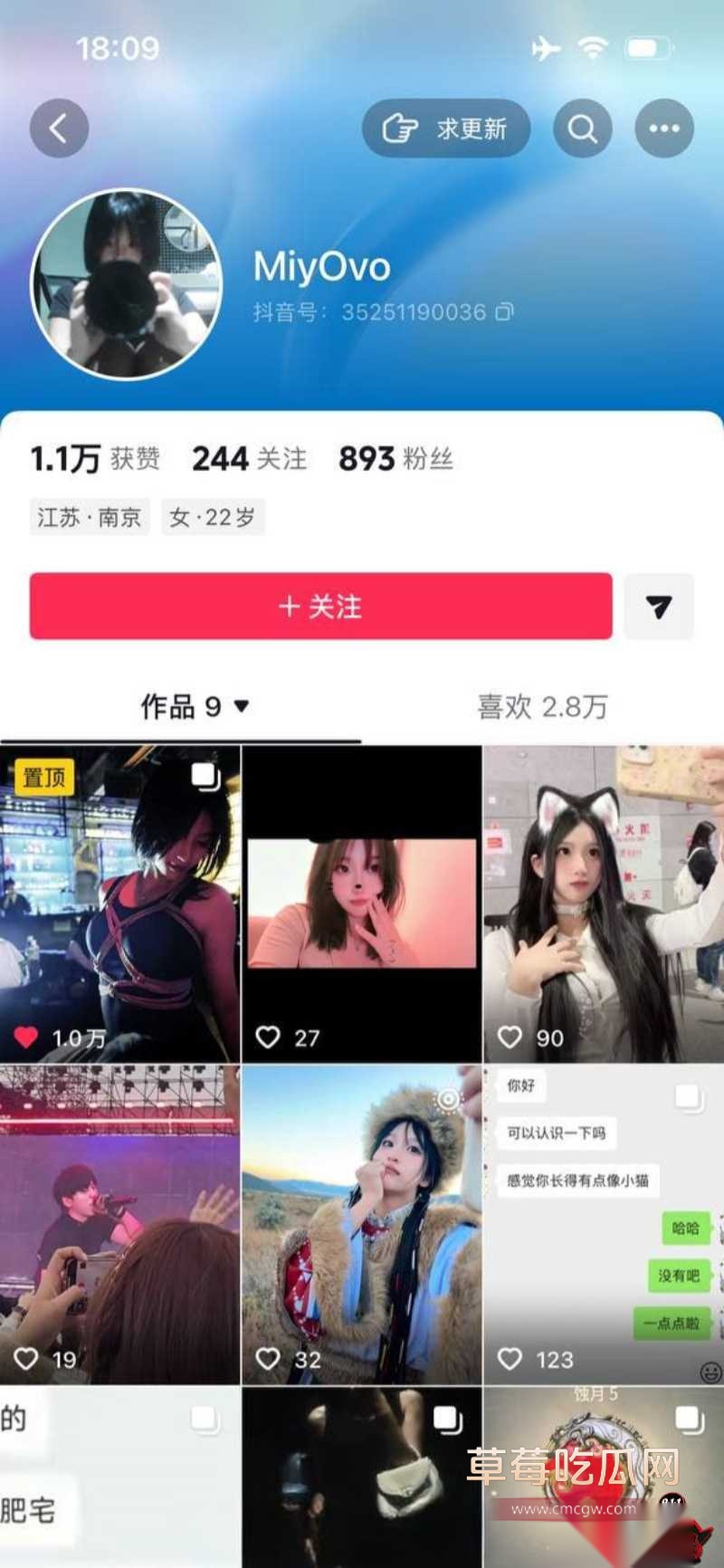 Miyovo 11