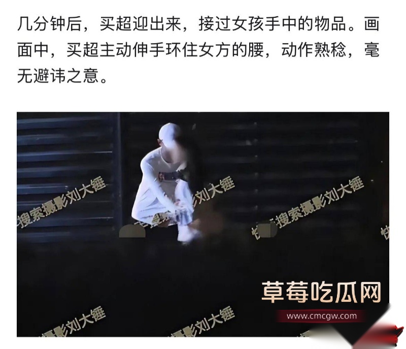 张嘉倪八年婚姻换出轨12 张嘉倪八年婚姻换出轨12