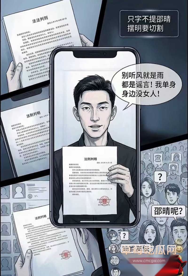 张嘉倪八年婚姻换出轨22 张嘉倪八年婚姻换出轨22