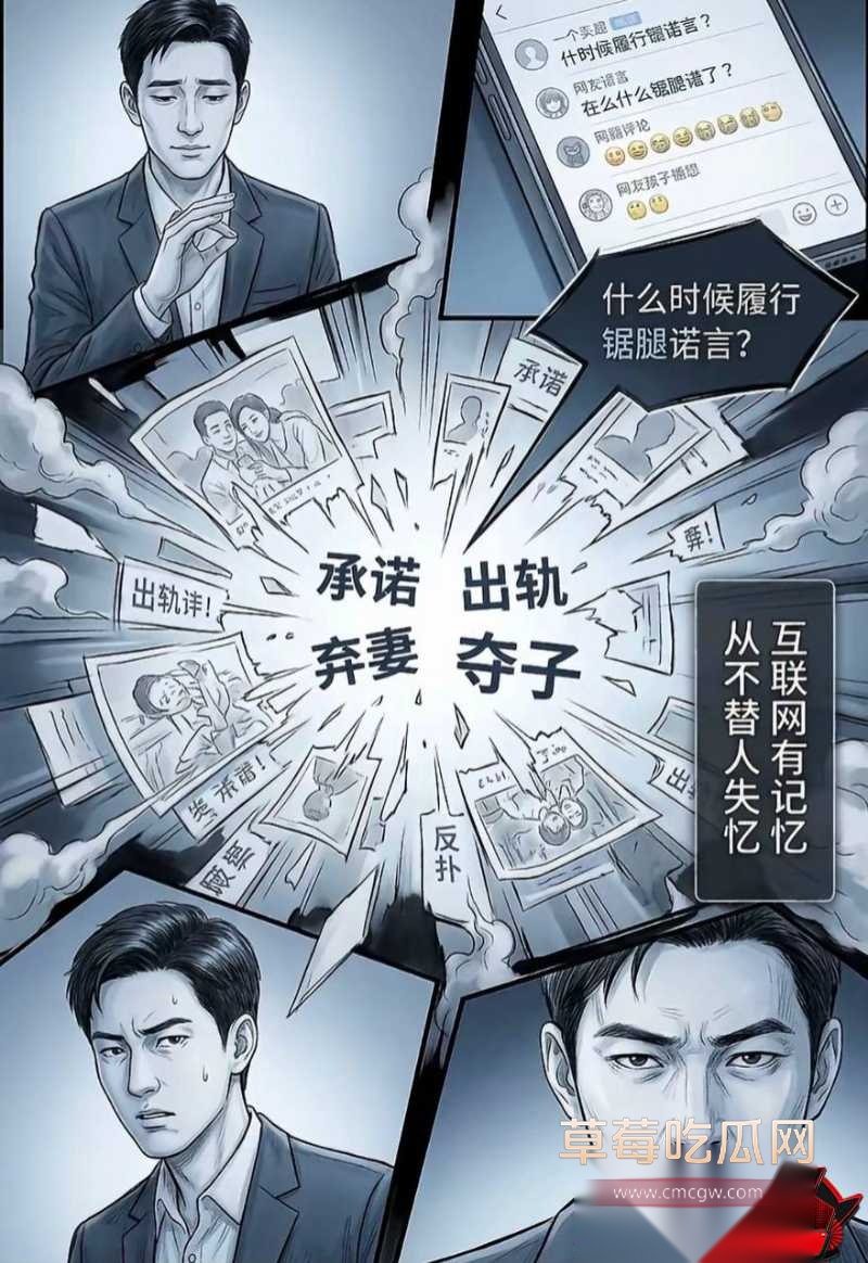 张嘉倪八年婚姻换出轨23 张嘉倪八年婚姻换出轨23
