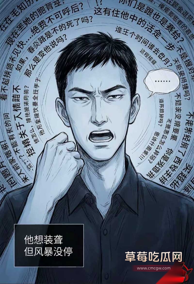 张嘉倪八年婚姻换出轨26 张嘉倪八年婚姻换出轨26