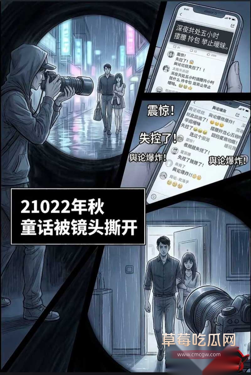 张嘉倪八年婚姻换出轨32 张嘉倪八年婚姻换出轨32