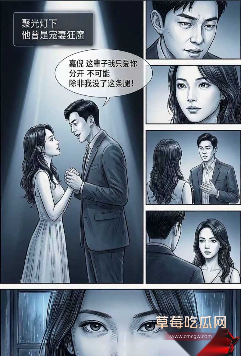 张嘉倪八年婚姻换出轨34 张嘉倪八年婚姻换出轨34