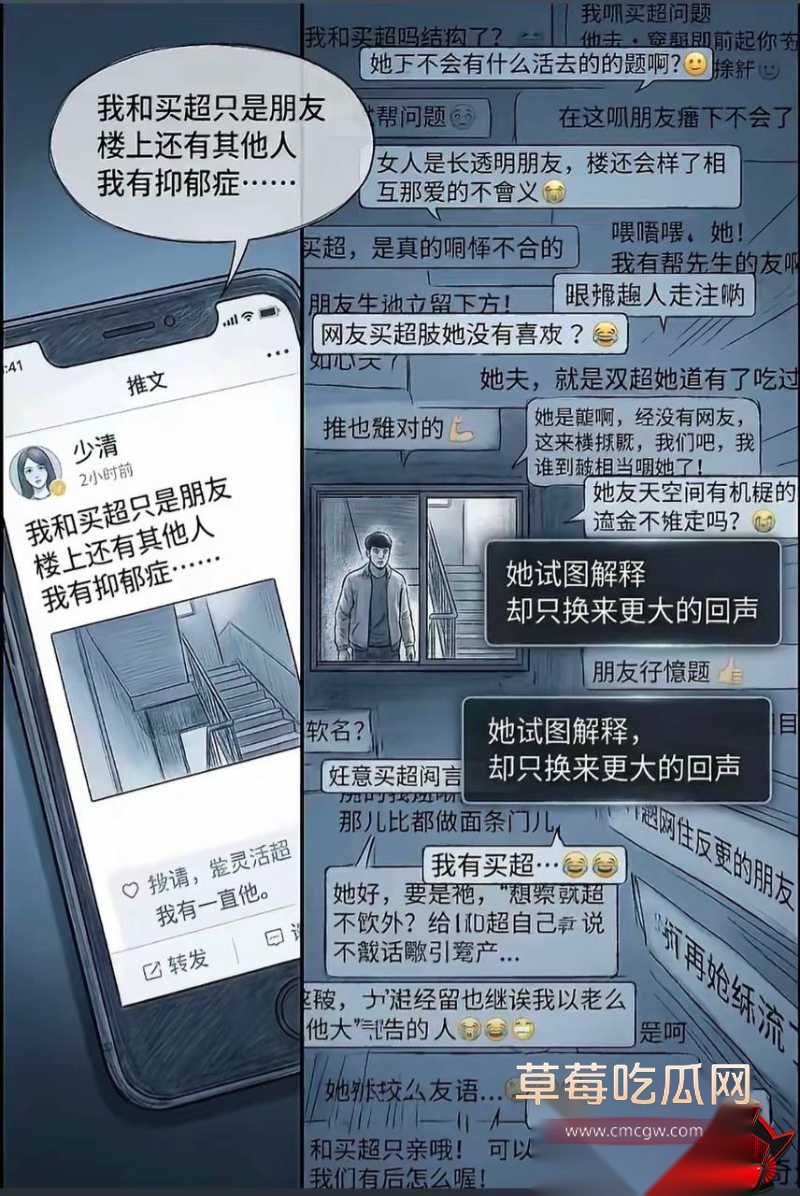 张嘉倪八年婚姻换出轨36 张嘉倪八年婚姻换出轨36