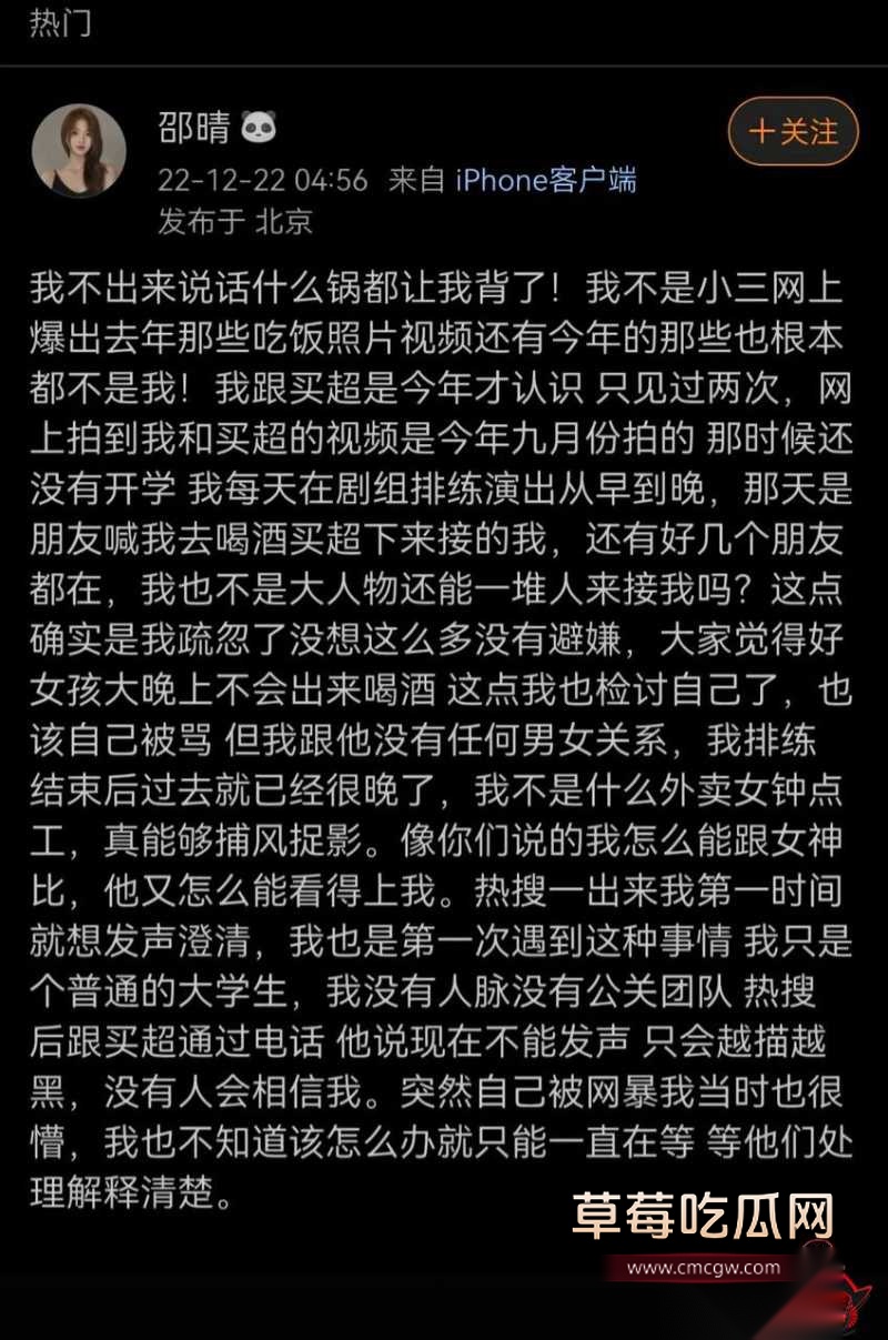 张嘉倪八年婚姻换出轨48 张嘉倪八年婚姻换出轨48