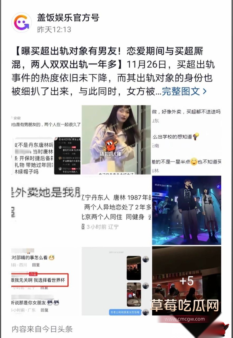 张嘉倪八年婚姻换出轨54 张嘉倪八年婚姻换出轨54