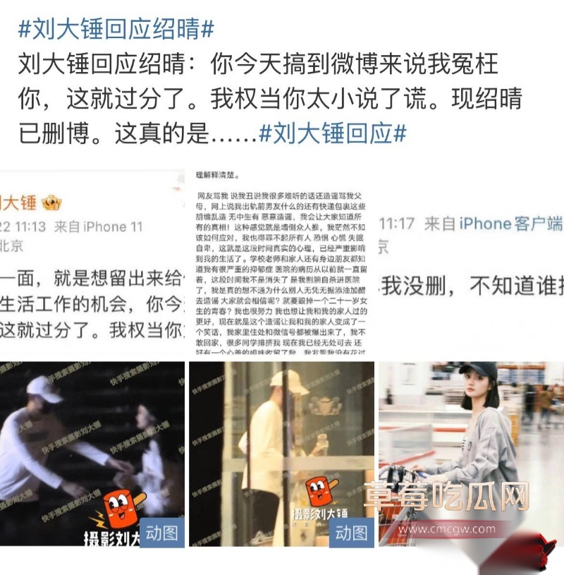 张嘉倪八年婚姻换出轨56 张嘉倪八年婚姻换出轨56