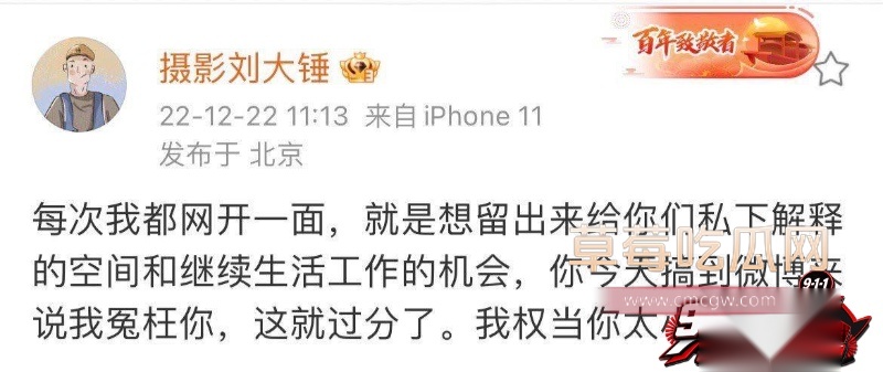 张嘉倪八年婚姻换出轨58 张嘉倪八年婚姻换出轨58