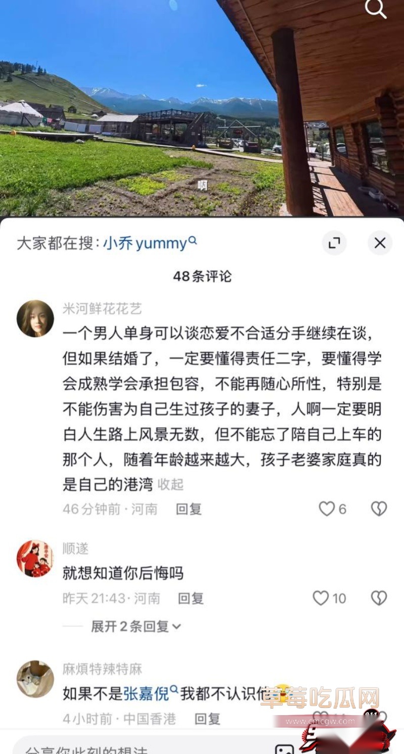 张嘉倪八年婚姻换出轨63 张嘉倪八年婚姻换出轨63