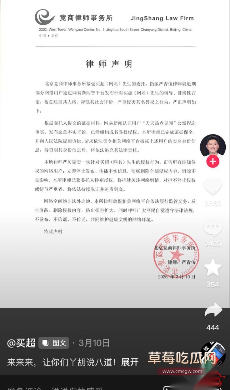 张嘉倪八年婚姻换出轨65 张嘉倪八年婚姻换出轨65