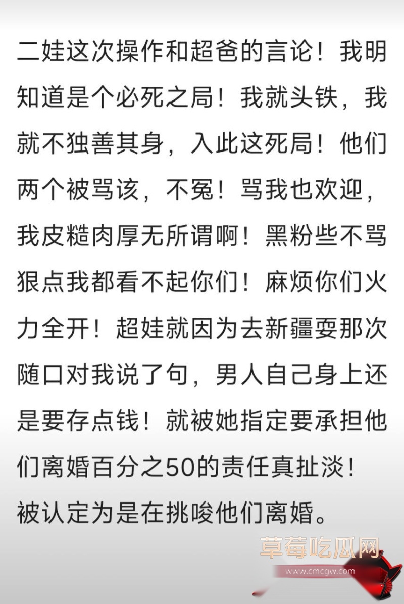 抖音69万粉 翠小花 1 抖音69万粉 翠小花 1