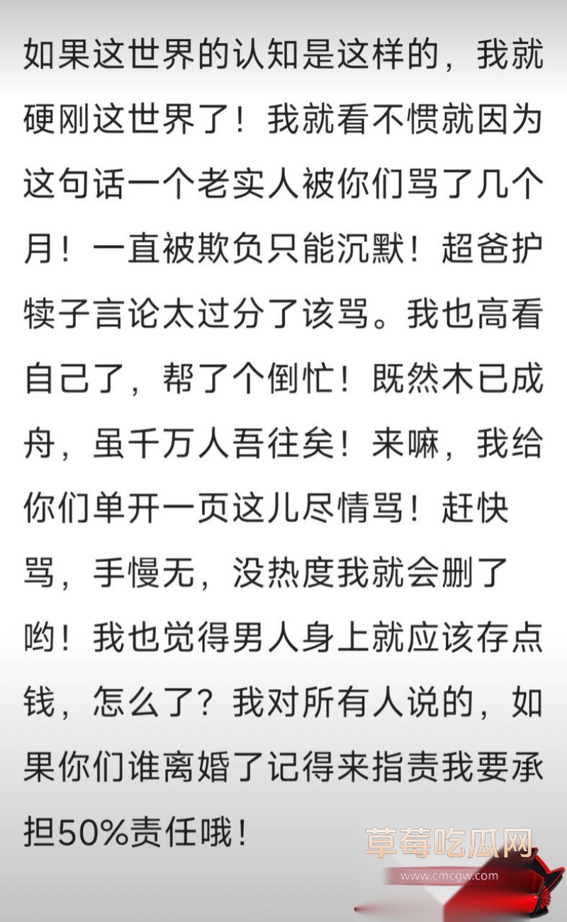 抖音69万粉 翠小花 2 抖音69万粉 翠小花 2