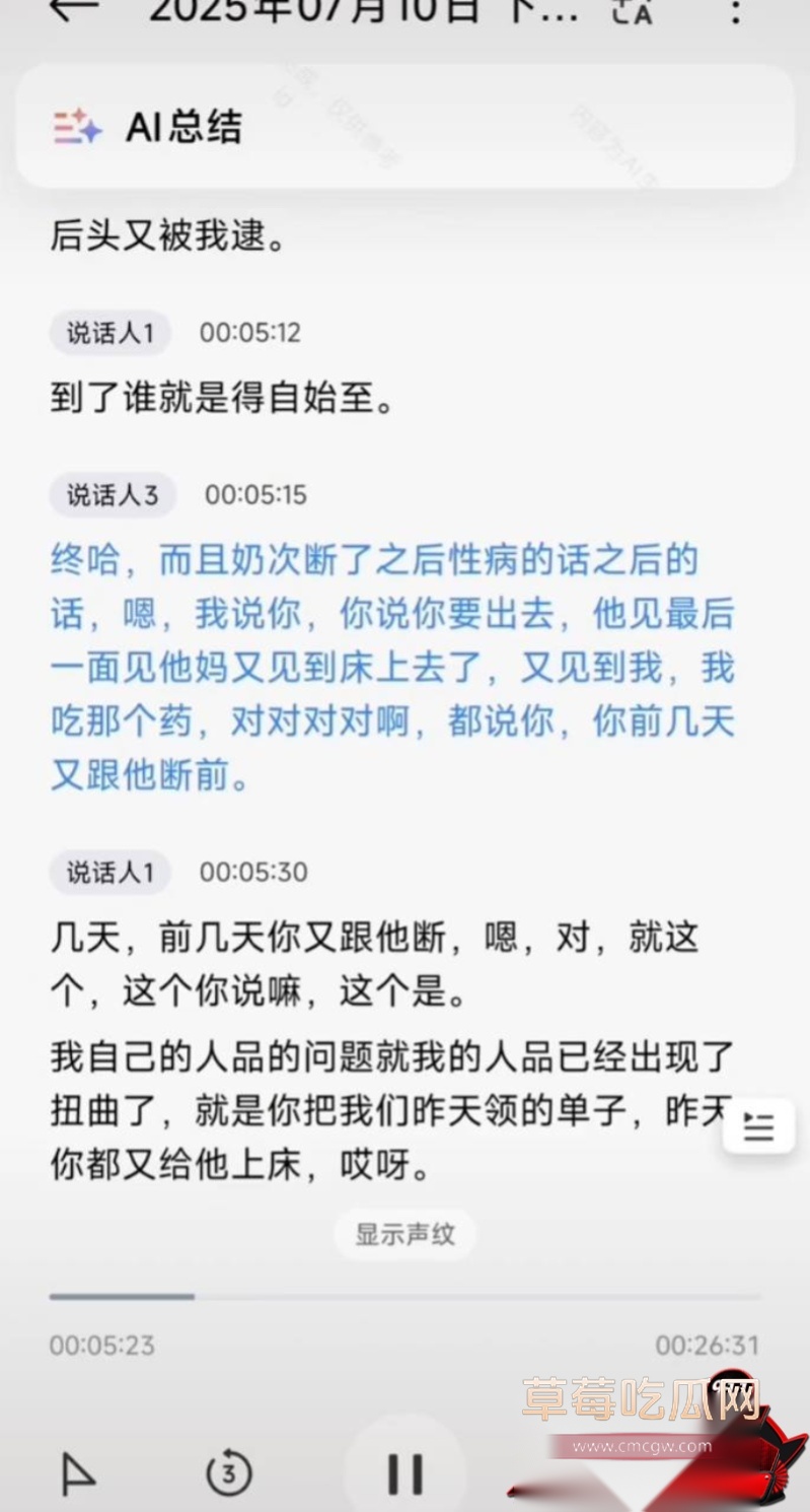 抖音69万粉 翠小花 5 抖音69万粉 翠小花 5