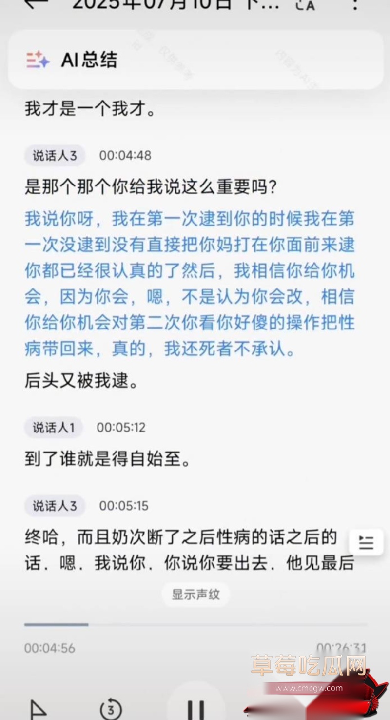 抖音69万粉 翠小花 6 抖音69万粉 翠小花 6
