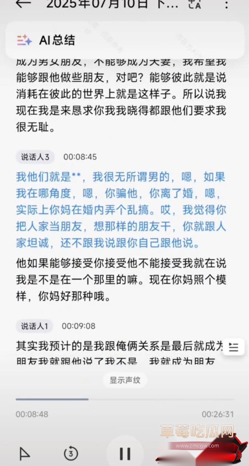 抖音69万粉 翠小花 7 抖音69万粉 翠小花 7