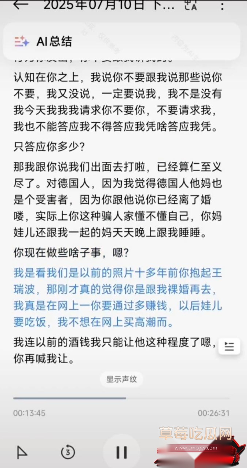 抖音69万粉 翠小花 9 抖音69万粉 翠小花 9