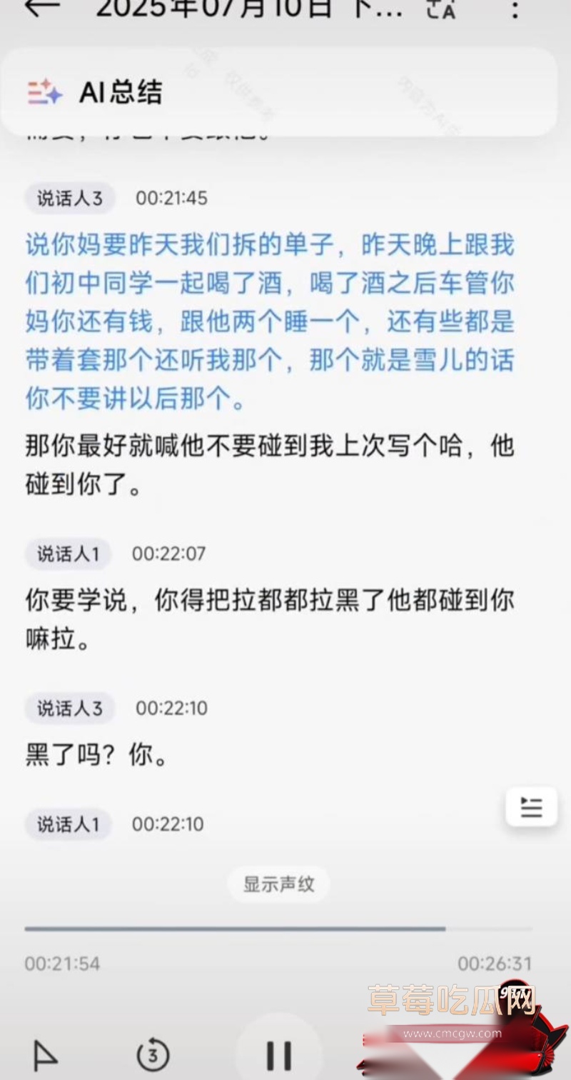 抖音69万粉 翠小花 10 抖音69万粉 翠小花 10