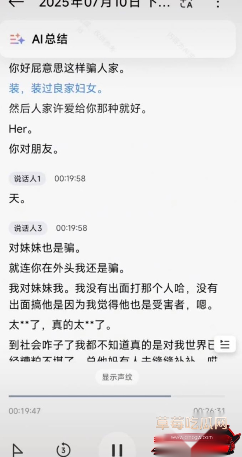 抖音69万粉 翠小花 11 抖音69万粉 翠小花 11
