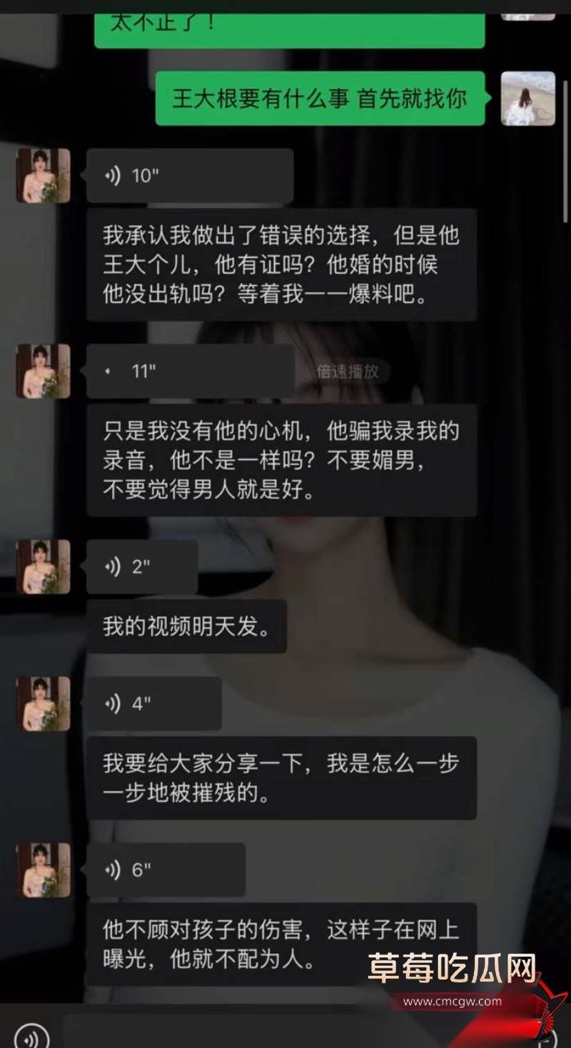 抖音69万粉 翠小花 12 抖音69万粉 翠小花 12
