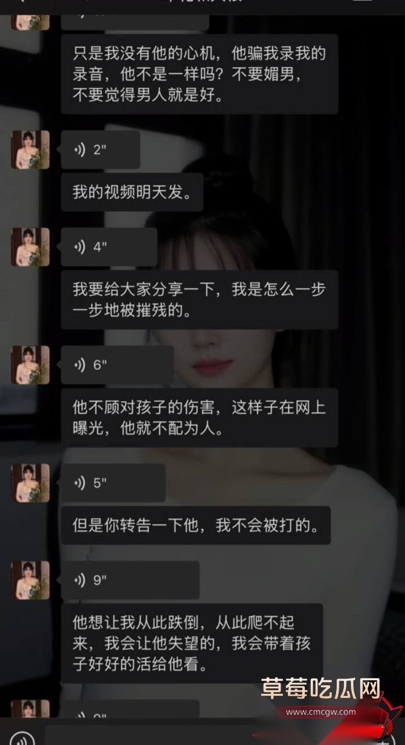抖音69万粉 翠小花 14 抖音69万粉 翠小花 14