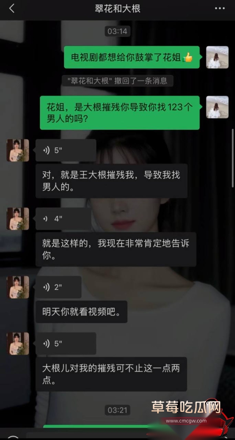 抖音69万粉 翠小花 15 抖音69万粉 翠小花 15