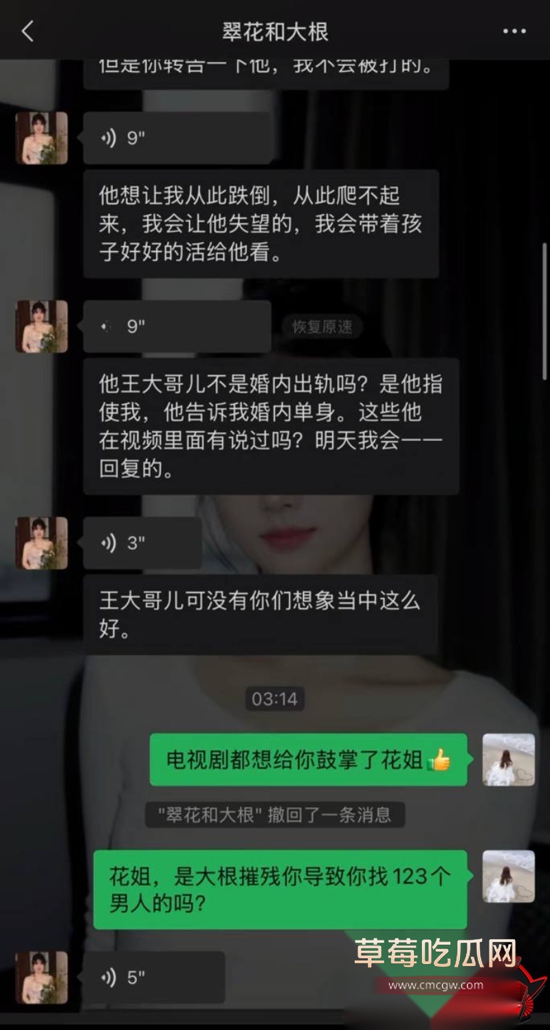 抖音69万粉 翠小花 16 抖音69万粉 翠小花 16