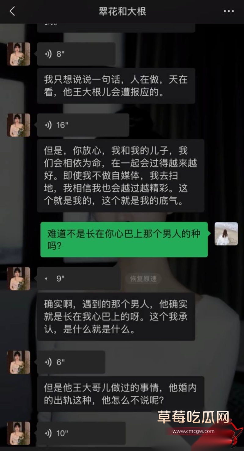 抖音69万粉 翠小花 17 抖音69万粉 翠小花 17