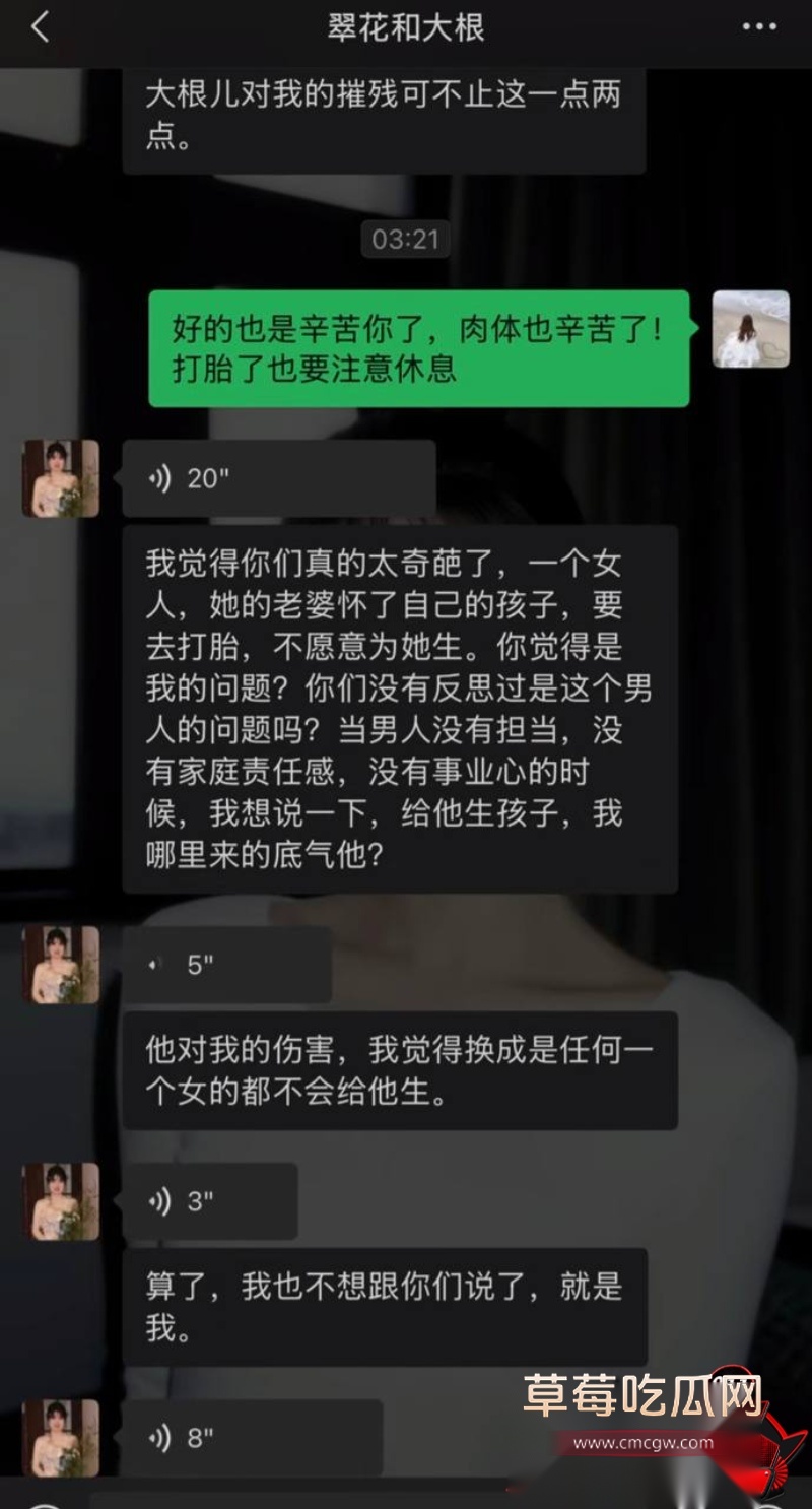 抖音69万粉 翠小花 18 抖音69万粉 翠小花 18