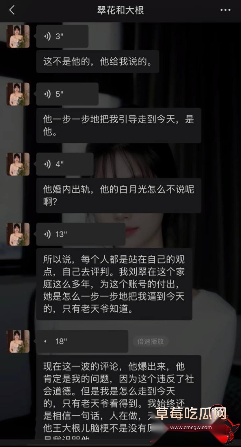 抖音69万粉 翠小花 19 抖音69万粉 翠小花 19