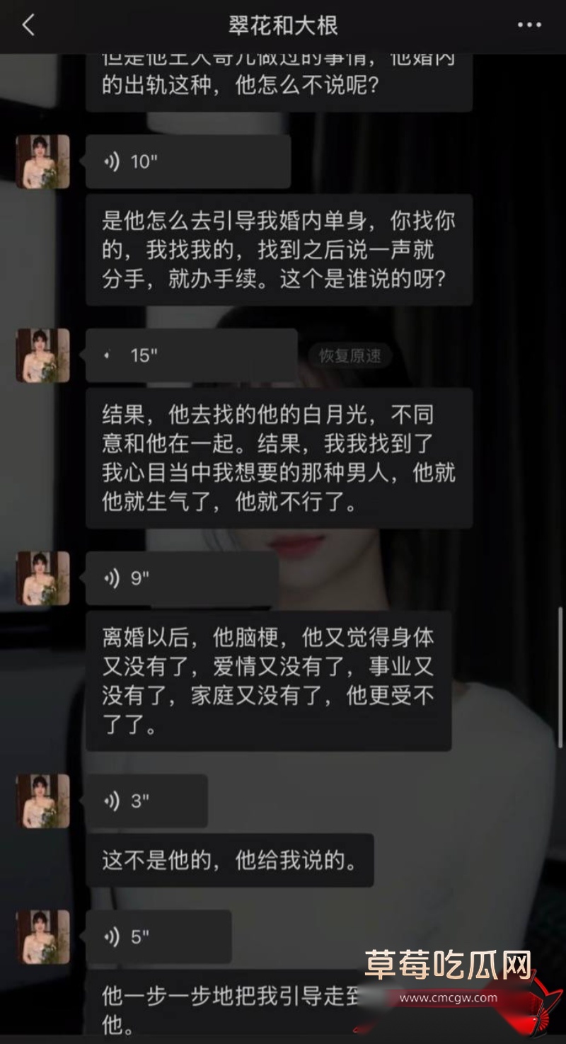 抖音69万粉 翠小花 20 抖音69万粉 翠小花 20