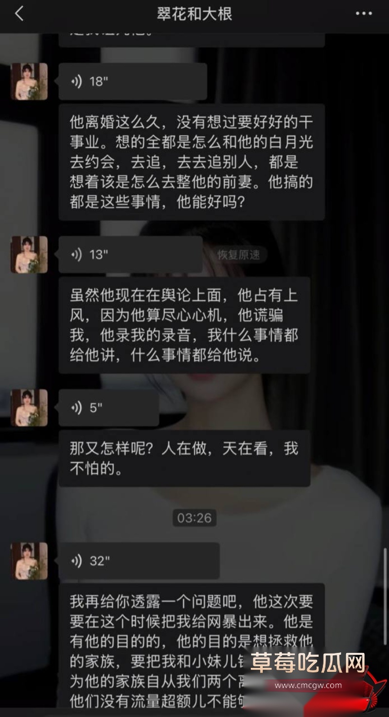 抖音69万粉 翠小花 22 抖音69万粉 翠小花 22
