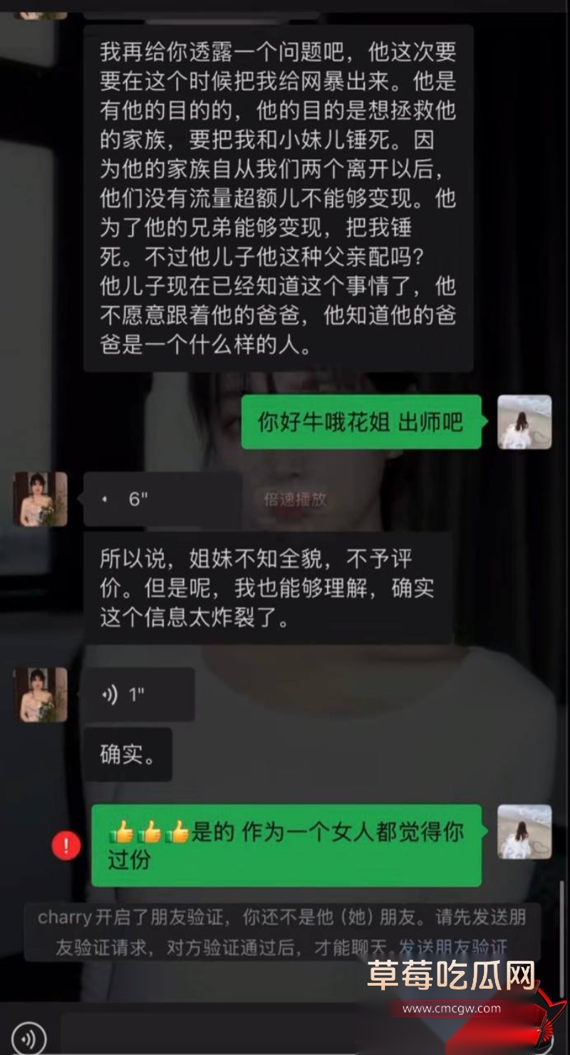 抖音69万粉 翠小花 23 抖音69万粉 翠小花 23